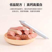 Chiva Buwa special dog fire yee-c leg intestine calcium training salt-free tear stain whole box training low-salt dog snacks dog eat