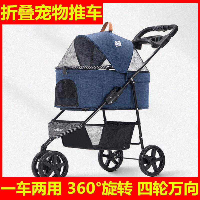 Folding pets Pet Trolleys Light Stroller Dogs Treasure Cats all color separation cages for small pet carts