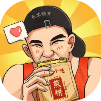 我的煎饼摊-免广告
