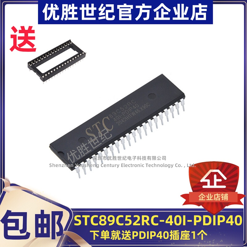 Original Genuine Stc89C52Rc-40I-Pdip40 In-Line Microcontroller Chip with Socket