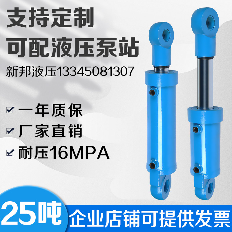 Two - way automatic telescopic hydraulic cylinder - large lift of 20 tons cylinder non - standard