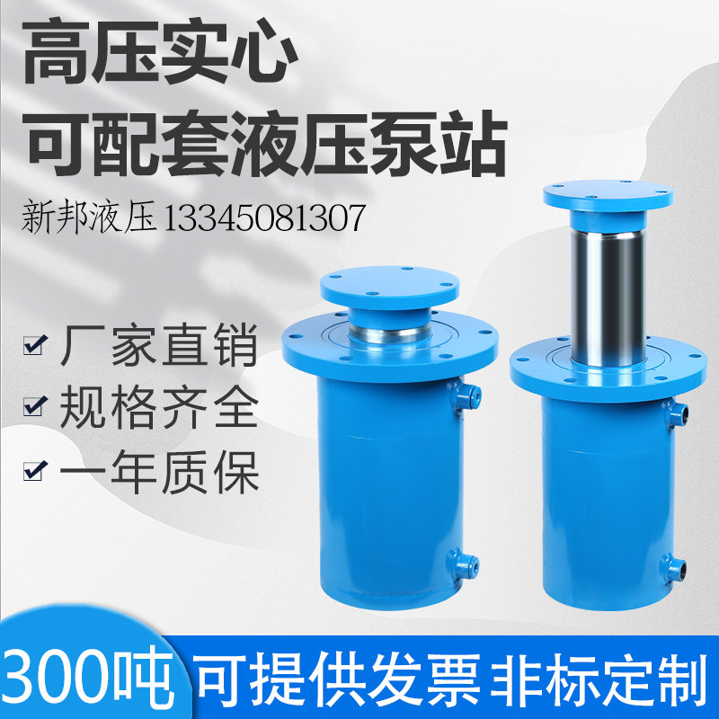 300 tons hydraulic cylinder 360 cylinder bore high pressure hydraulic cylinder customized solid cylinder stroke outrigger cylinder crackle wood machine