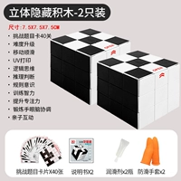 Файтинговый трехмерный кубик Рубика для двоих, конструктор, головоломка