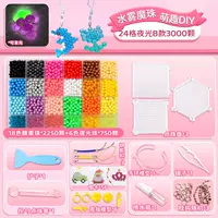 24色夜光B款3000粒+豪华配件工具包