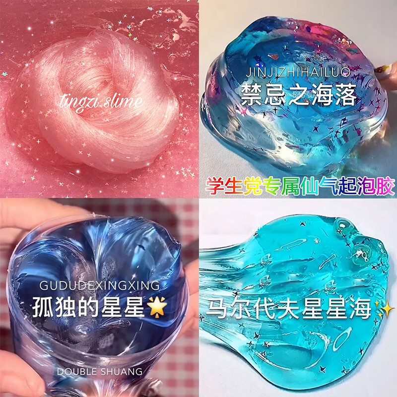 Children's Slime Foaming Glue Fake Water Internet-Famous Girl Bubble Glue Crystal Stress Relief Mud Non-Extra-Large Set Box