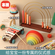 Eight-tone musical instrument educational toy building blocks 6-12 months old boy and girl baby 0-1-2-3 years old early education baby