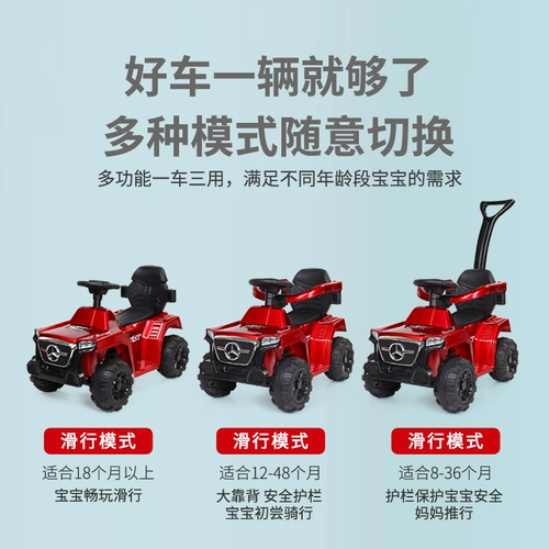 Электрический Бибикар Толокар Плазмакар, игрушечная машина с сидением, защита от опрокидывания, 1-6 лет