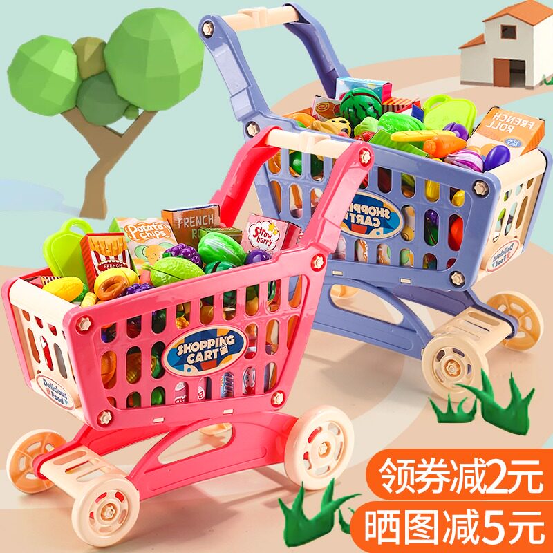 Children cut fruit dress Home Wine Toy Kitchen Cut Vegetable Suit Boy Girl Shopping Cart Trolley Chichele
