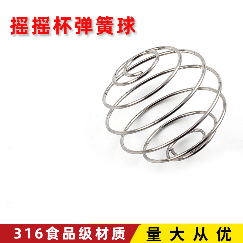 316 Food-Grade Shaker Cup Spring Milkshake Cup Protein Powder Milk Powder Mixing Ball British Burn Magic Hand-Cranked Fitness Cup 316 Food-Grade Shaker Cup Spring Milkshake Cup Protein Powder Milk Powder Mixing Ball British Burn Magic Hand-Cranked Fitness Cup