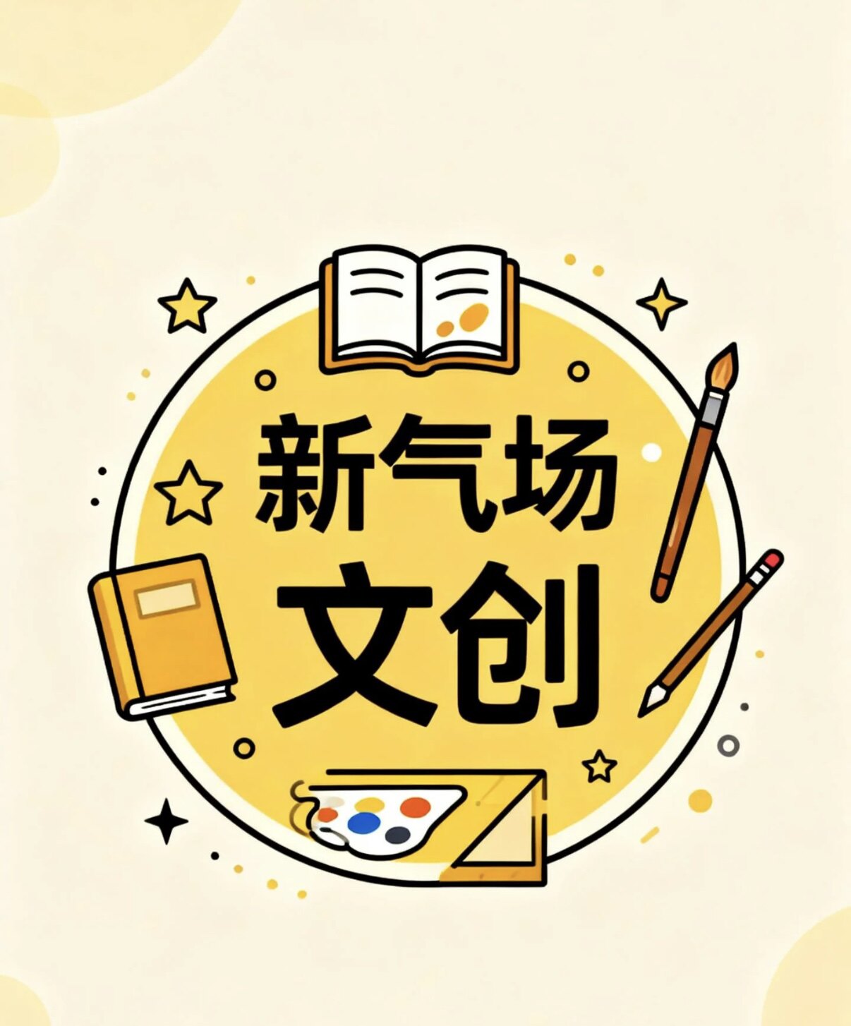 草帽少年