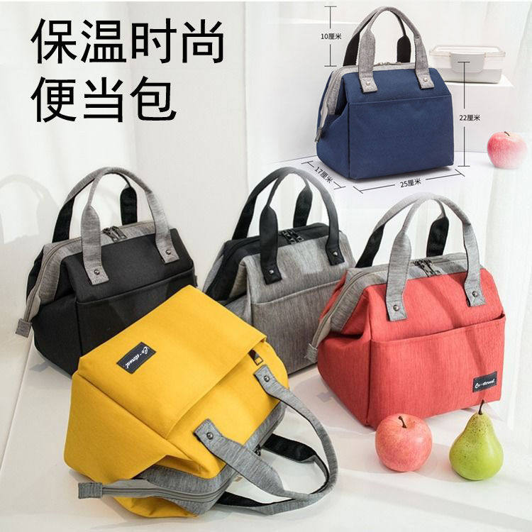 Workplace Yang air bag insulation high color value, waterproof and oil and pupils with meal large capacity lunch bag