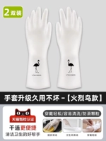 Огненная птица [2 двойной мгновенный] Высокий эластичный ★ Сопротивление пинга