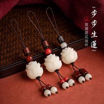 Ju Cool Bodhi Lotus Mobile Phone Pendant Pendant Pendant Car Key Pendant Handmade Gift China Wind Creative Gift Upscale U Pan Bag Hang Accessories U Sand Agate National Tide Mobile Phone Chain Hanging Rope