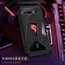 (SUSTech ROG Games mobile phone shell) to cool rog2 3 5 electric race protective casing airbag rog2 silica gel 5s pro protective shell ASUS ROG3 anti-fall transparent shell RO