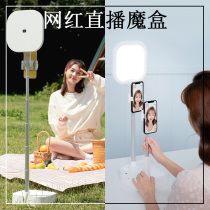 (LIVE MAGIC BOX) COOL CELL PHONE HOLDER Bring your own supplementary light lamp remote control folding photo shelf Desktop floor Multifunction video promonger Outdoor Photo Tripod convenient to contain