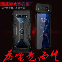 (Black shark whole series game mobile phone shell) lifting cool 2021 new suitable for Xiaomi electric race hand machine anti-fall protection shell full package protective sleeve 2 silica gel 3 heat dissipation 4 creative pro protection