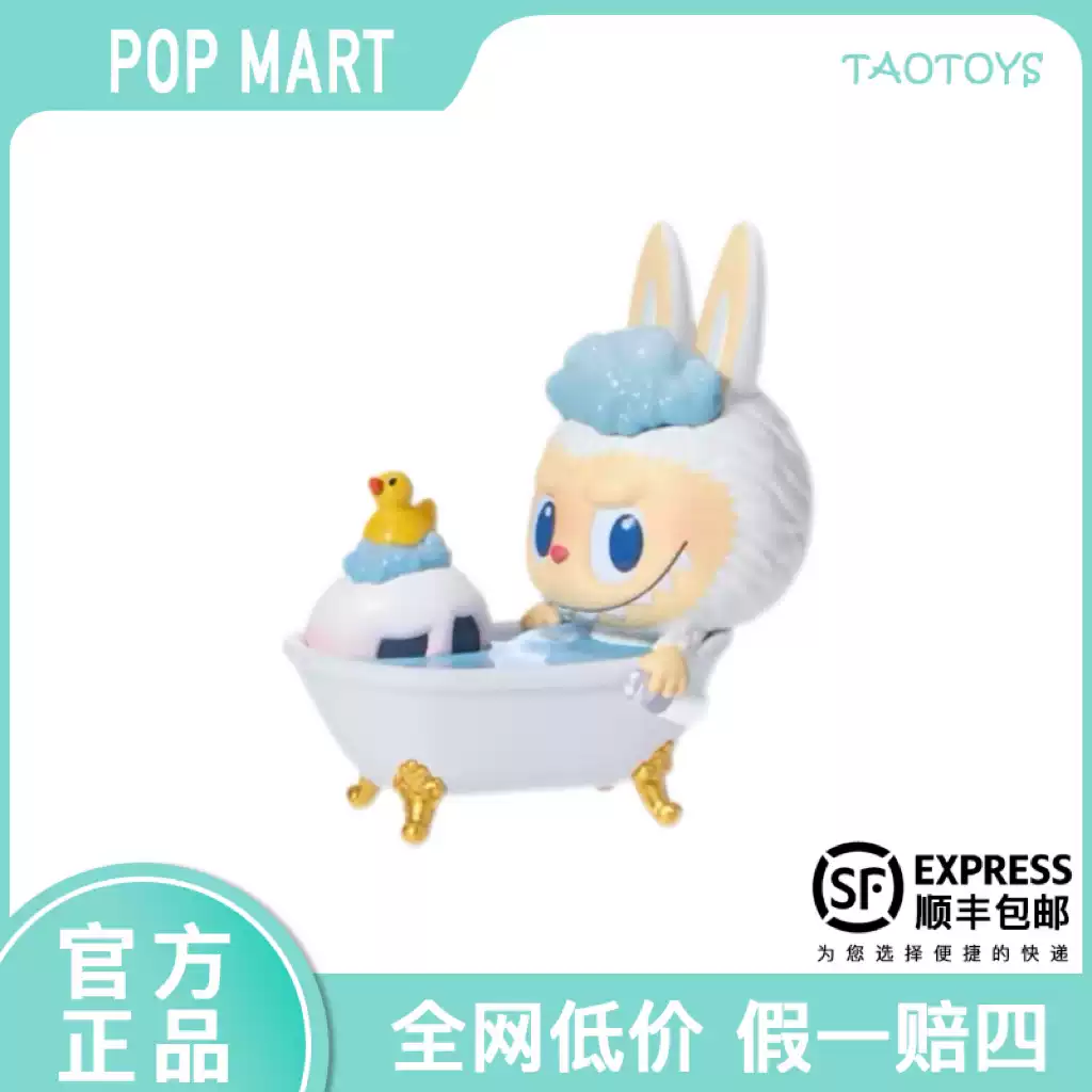 泡泡玛特2025年北京pts潮玩展labubu泡泡浴拉