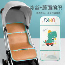 Baby Stroller Cool Mat Versatile Breathable Sweat-Absorbing Cushions Ice Silk Breathable Children Summer Bifacial Available Baby Ice Mat