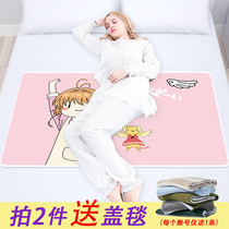Great Aunt Physiogni Menstrual Menstrual Menstrual Urination Small Bed Mat Baby Sleeping Waterproof Washable Case Fake Special Anti-Leak God