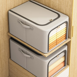 5-Piece Clothing Storage Box For Home Narrow Rectangular Wardrobe Side Clothing Organizer Large Capacity Foldable Storage Basket