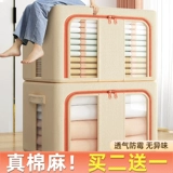 Ящик для хранения, большая ткань, коробочка для хранения для домашнего использования, увеличенная толщина, из хлопка и льна