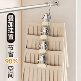 Штаны для домашнего использования, универсальная юбка, система хранения, вешалка