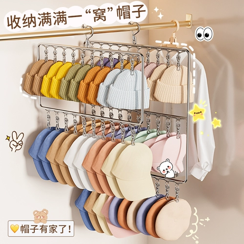 Шапка, система хранения для домашнего использования, вешалка, кепка для школьников, бейсболка