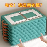 Стальная рама, ящик для хранения для домашнего использования, ткань, нижнее белье, комбинезон, штаны, 8 шт