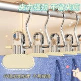 Штаны для домашнего использования, универсальная юбка, система хранения, вешалка