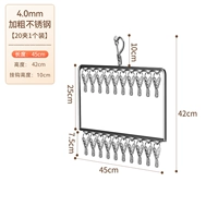 Двухслойные 20 зажимов, 1 упаковка [инструмент для сушки] гарантированный возврат в случае ржавчины