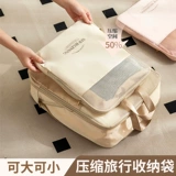 Чемодан для путешествий, портативная сумка для хранения, нижнее белье