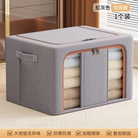 ❤️Хит продажная модель! [Двойные окна ✅️] Элегантный серый-72L [Двойные двери 丨 Хлопок и лен приятны для кожи и не имеют запаха]