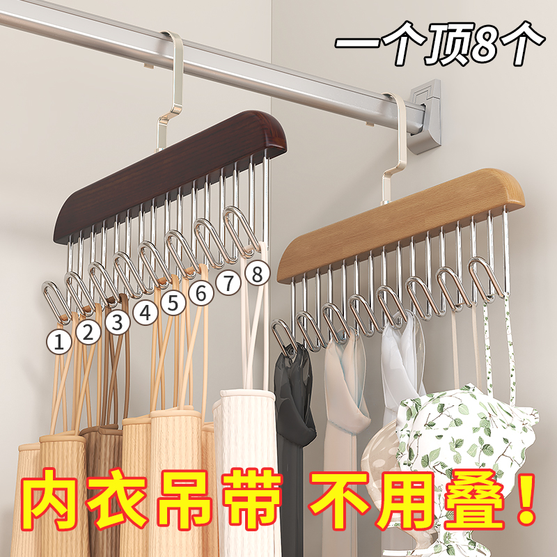 Bra Hood Underwear containing Dormitory Harness Vest Bag of solid wood hanger Home Underpants silk Sox bag Hanging-Taobao