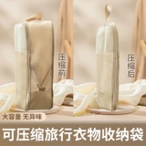 Чемодан для путешествий, портативная сумка для хранения, нижнее белье