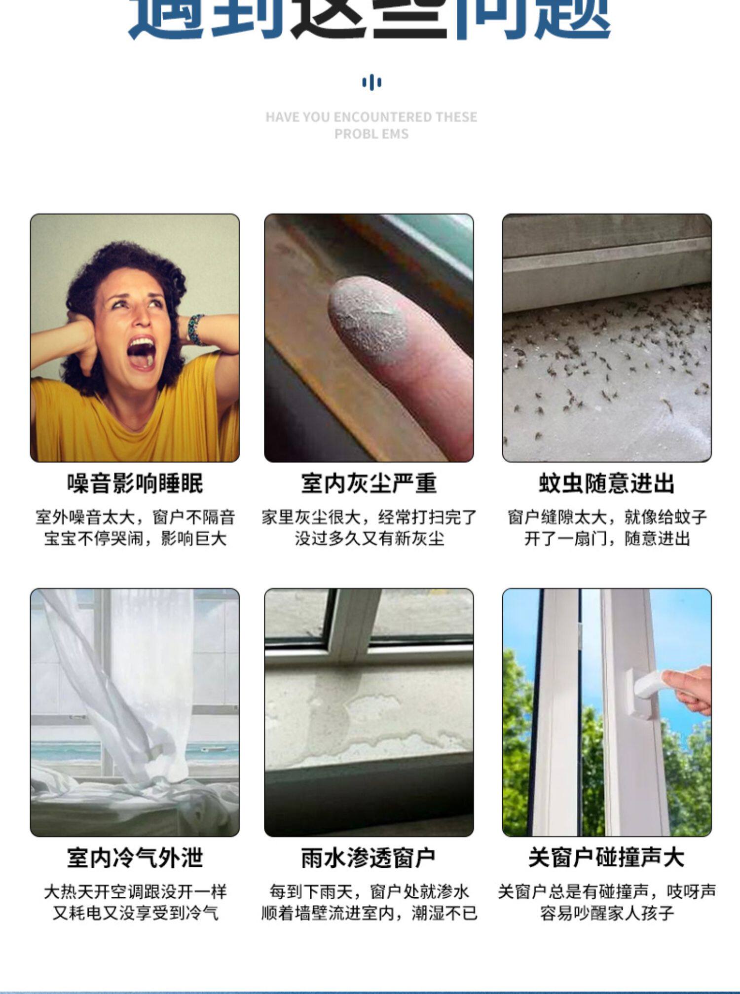 Уплотнитель оконный 平开窗户密封条挡风神器断桥铝塑钢窗缝隙漏风隔音防风条保暖胶条