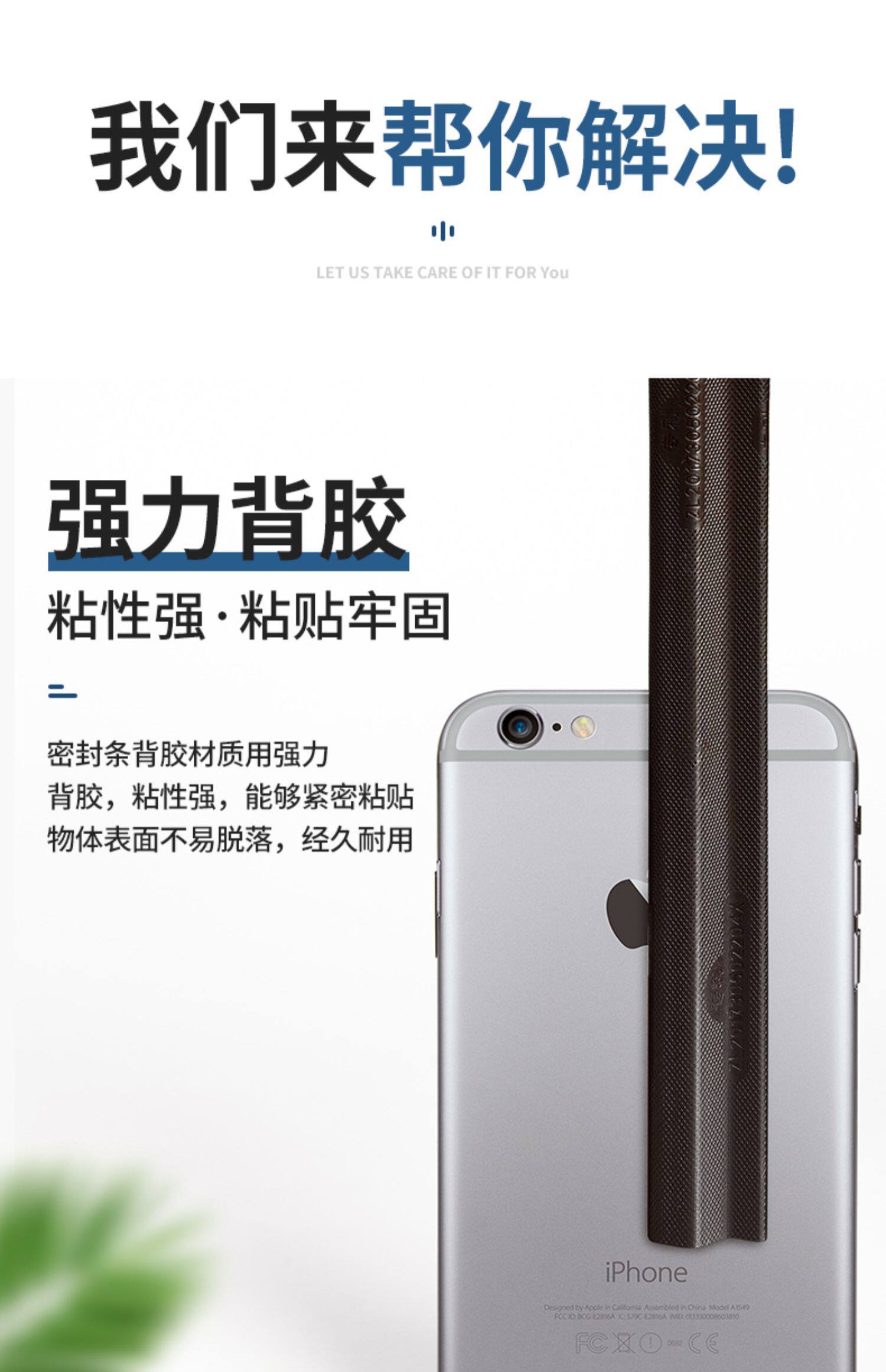 Уплотнитель оконный 平开窗户密封条挡风神器断桥铝塑钢窗缝隙漏风隔音防风条保暖胶条