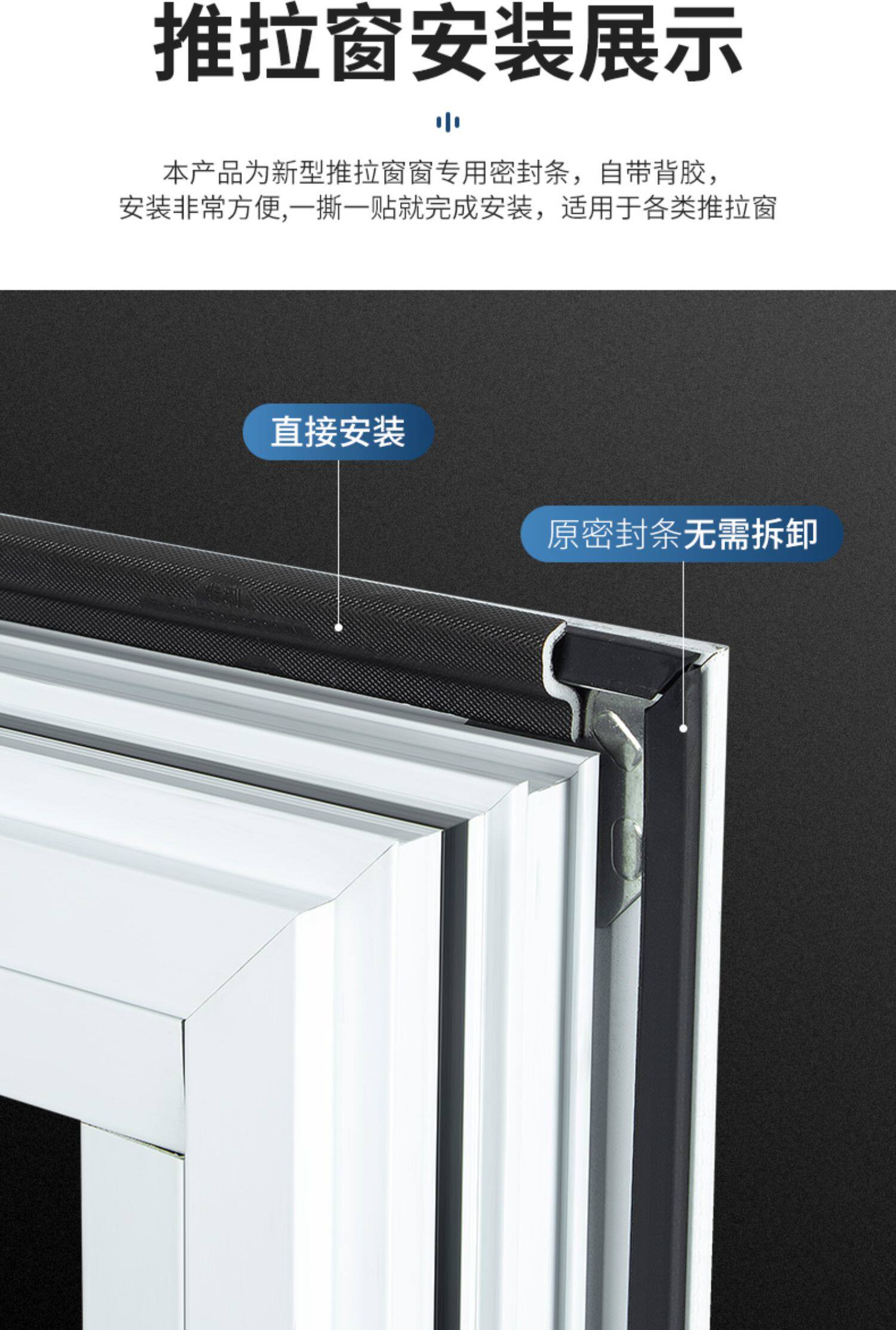 Уплотнитель оконный 平开窗户密封条挡风神器断桥铝塑钢窗缝隙漏风隔音防风条保暖胶条