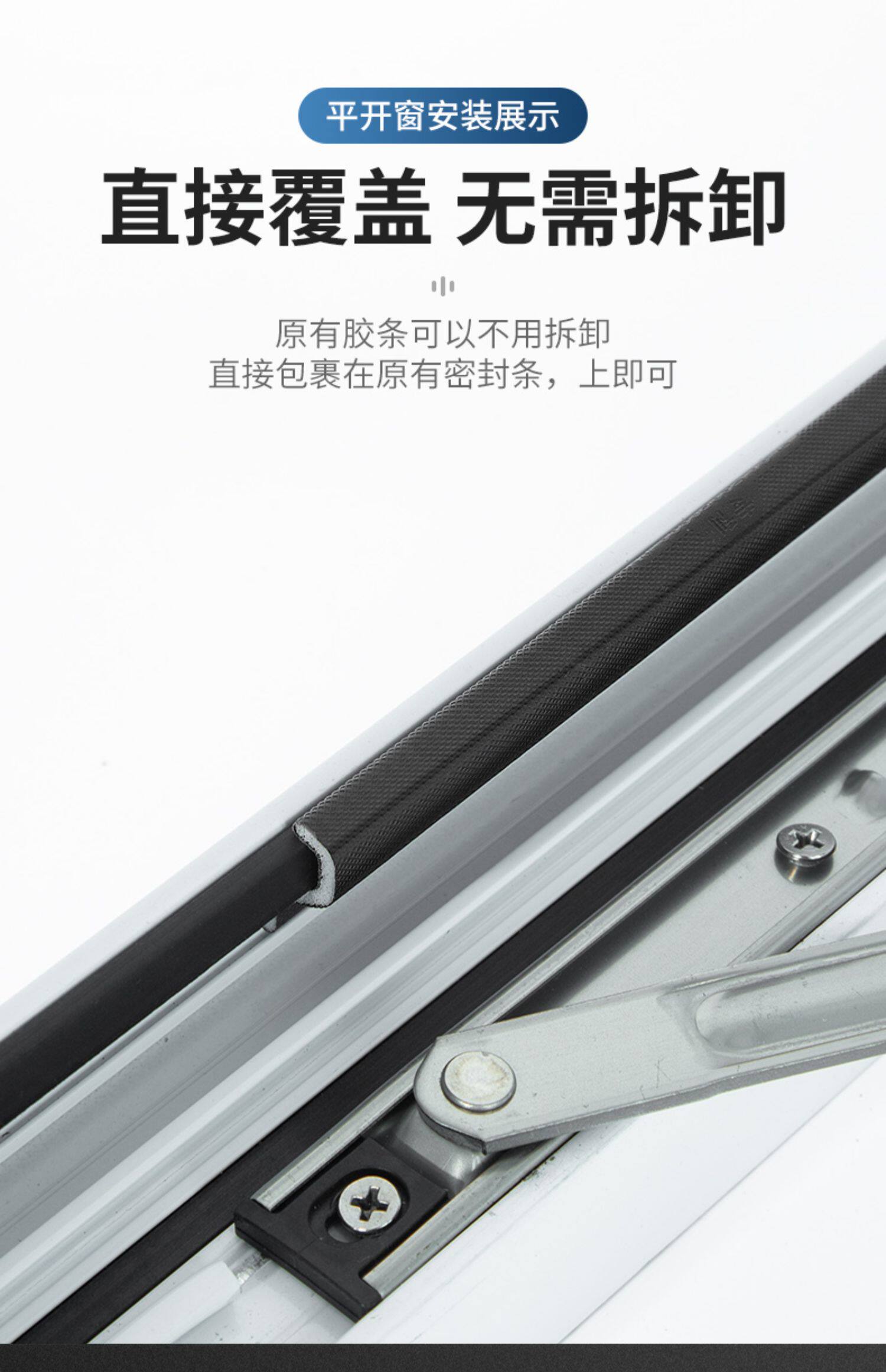 Уплотнитель оконный 平开窗户密封条挡风神器断桥铝塑钢窗缝隙漏风隔音防风条保暖胶条