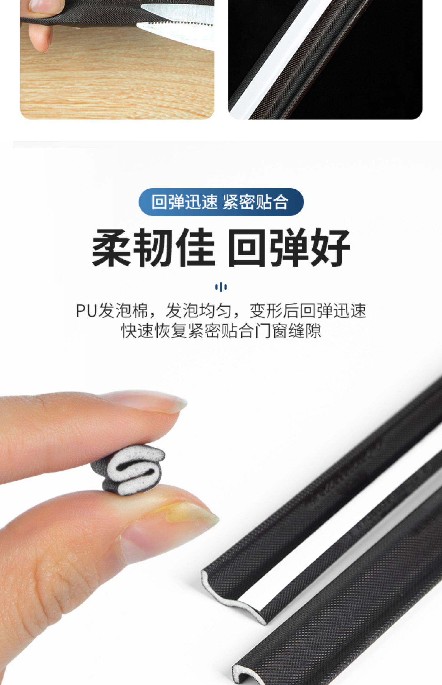 Уплотнитель оконный 平开窗户密封条挡风神器断桥铝塑钢窗缝隙漏风隔音防风条保暖胶条