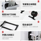 Чемодан, 20 дюймов, 24 дюймов, 26 дюймов