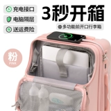 Чемодан, 20 дюймов, 24 дюймов, 26 дюймов