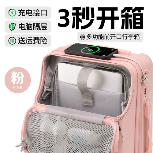 Чемодан, 20 дюймов, 24 дюймов, 26 дюймов