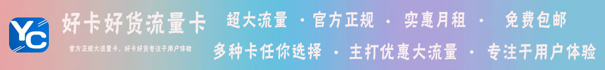 广告