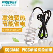 New Shao Light Hot hot water Boiling Water Stick Bathtub Bucket Dormitory Burn water heater Heating sticks Home Bath Electric Heating Tube Hot quick