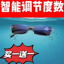 Newly upgraded smart zoom mens automatic adjustment glasses anti-blue light anti-radiation reading glasses for the elderly