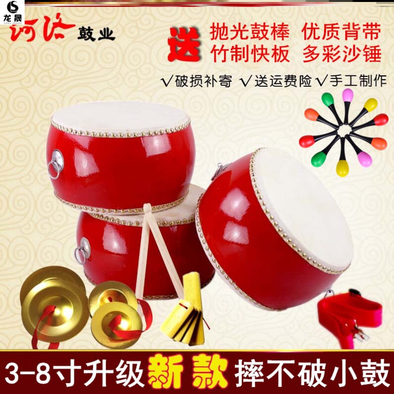 Toy drum knocking of small drummer special hand drum cowskin drum copper wipe double sides of the gong drum adult waist drum