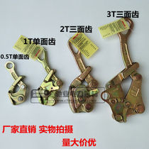  Japan-style Universal Card Wire Instrumental Clamp Wire Tightener Wirerope Tightener Power electrician cable captor NGK