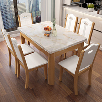 New solid wood dining table countertop rectangular modern simple light luxury home marble square table small apartment