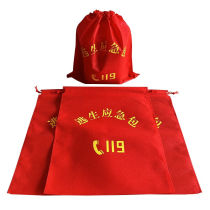 An Xiaoxia Fire Emergency Kit 119 Red Oxford Cloth Fire Supplies Storage Bag 30*45cm
