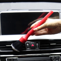 Cast solid soft bristle cleaning brush car beauty air conditioning outlet cleaning brush interior wheel hub gap cleaning brush soft bristle